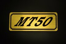 EE-208-1 MT50 金/黒 オリジナル ステッカー ホンダ BOX カバー カウル エンブレム デカール フェンダー 外装 等に_画像2