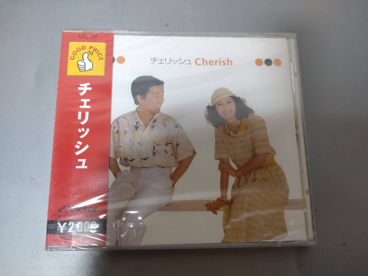 サイズ変更オプション チェリッシュ CD BOX 「LOVE」4枚組