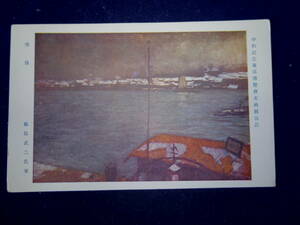 Art hand Auction Peinture Carte postale de Takeji Fujishima Après la neige, antique, collection, marchandises diverses, Carte postale