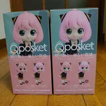 【未開封】 Qposket SPY×FAMILY Q posket アーニャ・フォージャー スパイファミリー フィギュア Aカラー・Bカラー 全2種セット_画像4