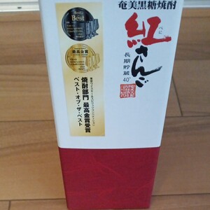 黒糖焼酎 紅さんご 40度 300ml