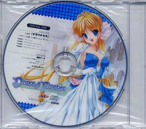Princess Frontier／AXL（アクセル） 予約特典CD 開封済