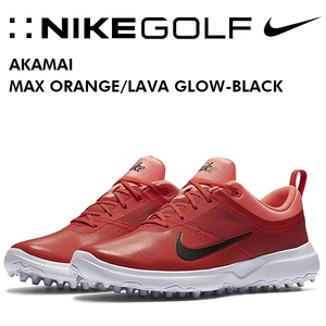 25.5cm Nike красный мой Max orange lava свечение туфли для гольфа NIKE AKAMAI GOLF MAX ORANGE/LAVA GLOW-BLACK