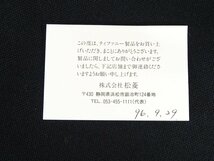 箱・袋・カード Tiffany & Co. ティファニー K18 カーブ バンド リング エルサペレッティ YG イエローゴールド (約)9号 (約)2.4g_画像7