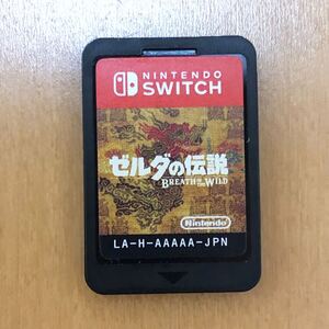 (ソフトのみ) ゼルダの伝説 ブレスオブザワイルド