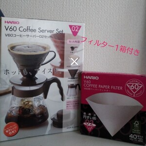 HARIO コーヒーサーバー ハリオ コーヒーメーカー フィルター付き ホット アイス