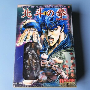 [bbh]/ 未開封品 /『北斗の拳 マスターエディション 1』/ ラオウ・フィギュア付