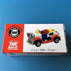 [bbh]/ 未開封品 トミカ /『東京ディズニーリゾート / トイ・ストーリー / ジェシーのオープンカー』/ TDR、ミニカー