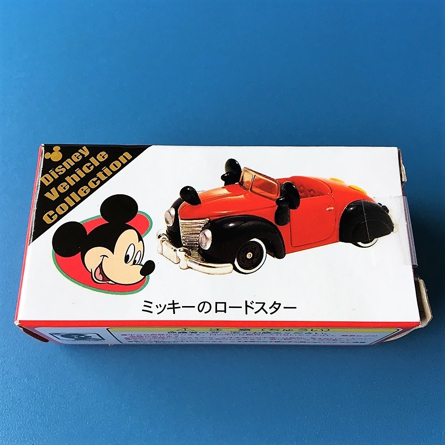 トミカ ディズニー ミッキー ロードスター 6台セット 蒸気船ウィリー ミッキーの大演奏会 ファンタジア 旧版あり 新品 Www Newschattogram24 Com トミカ ディズニー ミッキー ロードスター 6台セット 蒸気船ウィリー ミッキーの大演奏会 ファンタジア 旧版あり 新品 Www Newschattogram24 Com