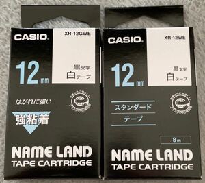 カシオネームラン黒文字白テープ12mm 2個