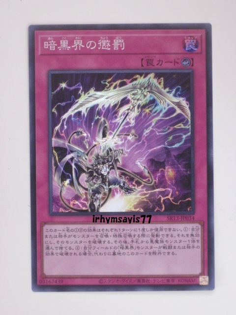2023年最新】ヤフオク! -デビルズ ゲートの中古品・新品・未使用品一覧
