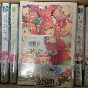 五等分の花嫁　漫画　フルカラー 全巻セット　アクスタ付き