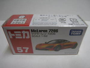 ５７　マクラーレン 720S　即決