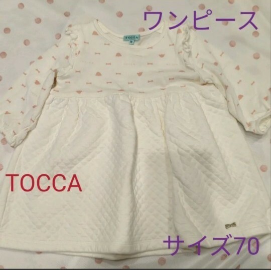 トッカTOCCA 　ワンピース