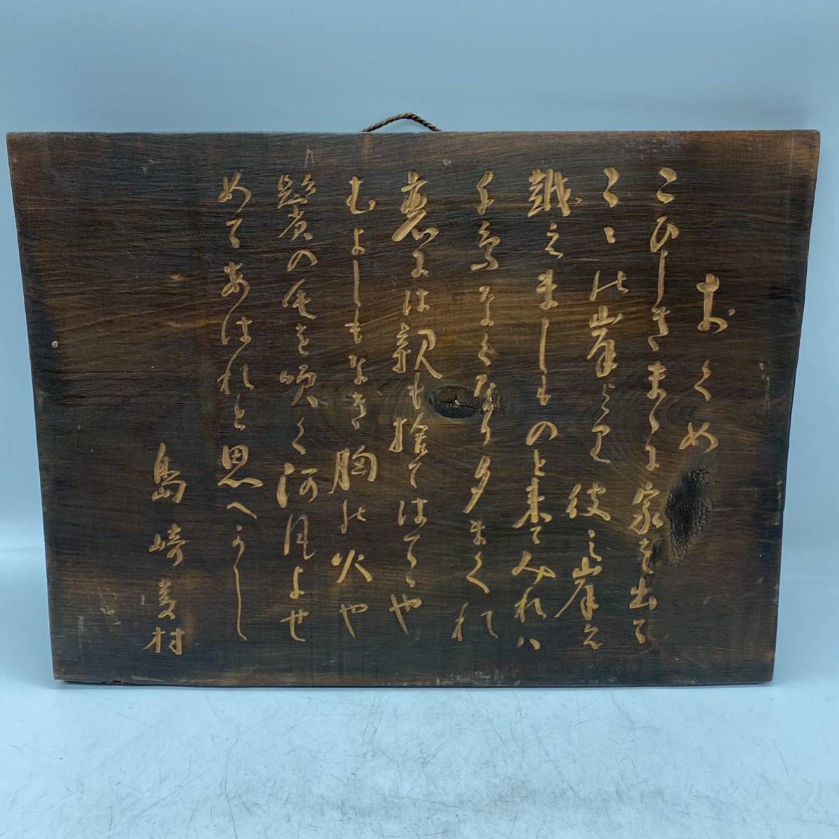 ベル・串田 雪国の詩 美術、工芸品 絵画 bakeractattorneys.com