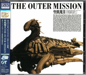 【中古CD】聖飢魔Ⅱ/THE OUTER MISSION/Blu-spec CD2/2013年盤