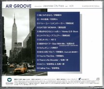 【中古CD】AIR GROOVE selected from Japanese City Pops and AOR/岡崎友紀 芳野藤丸 安部恭弘 村田和人 松原みき 松尾一彦 Honey&B-Boys_画像2