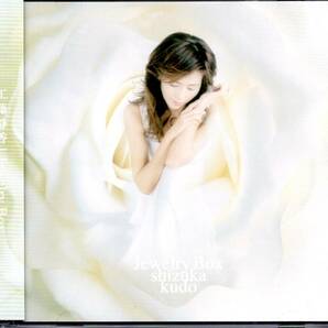 【中古CD】工藤静香/Jewelry Boxの画像1