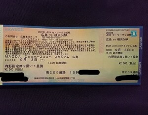 プロ野球 JERA セ・リーグ 公式戦 広島vs横浜DeNA 2022年9月3日(土)MAZDA Zoom-Zoomスタジアム広島