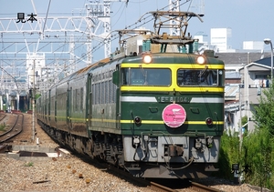 ★鉄道画像★寝台特急トワイライトEXP EF81104牽引 ３カット