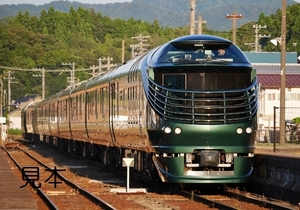 ★鉄道画像★87系 トワイライトEXP 瑞風 浜坂駅入線 3カット 夏