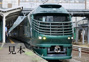 ★鉄道画像★キイテ87系トワイライト瑞風 豊岡にて３カット 「722」