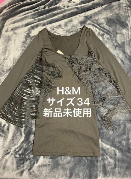 「未使用」H&M レディース　ワンピース　サイズ　34