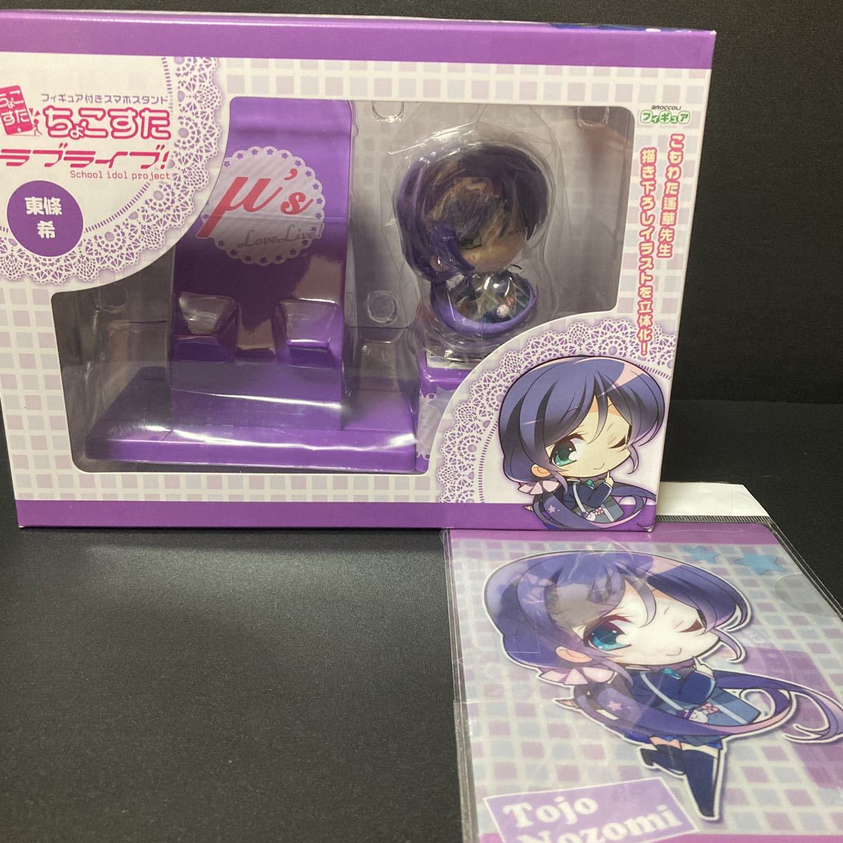 ヤフオク! -ラブライブ スマホスタンドの中古品・新品・未使用品一覧