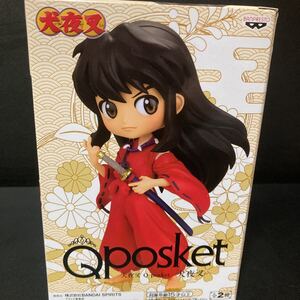 犬夜叉 Qposket Bカラー レアカラー フィギュア Bタイプ グッズ 黒髪