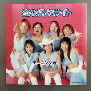 0[12 -inch ] Morning Musume /.. Dance site 