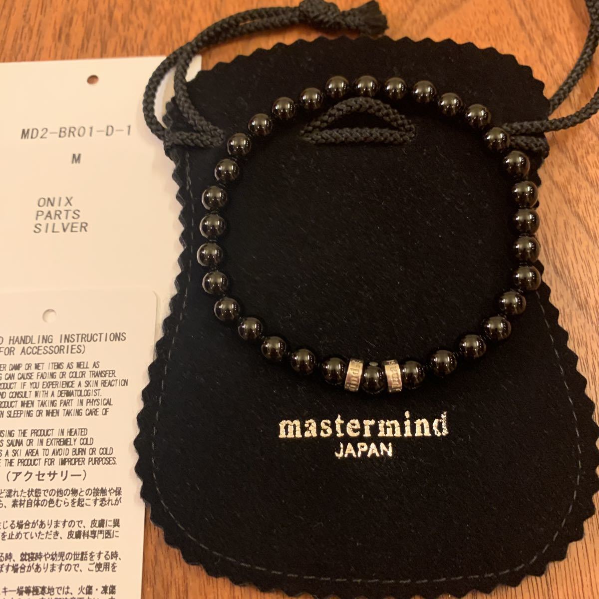 mastermind JAPAN(マスターマインドジャパン)スワロ付ブレスレット
