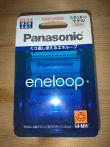 【新品未使用】パナソニック エネループ 単3形 4本セット 充電池 eneloop BK-3MCC/4