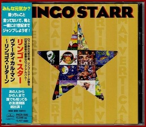 R-CD17　リンゴ・スター／ヴァーティカル・マン～リンゴズ・リターン 帯付 (1998年発売 PHCR-1640)