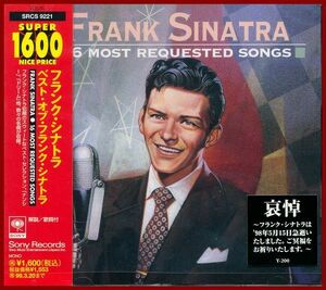 CD　ベスト・オブ・フランク・シナトラ NICE PRICE帯付 1997年