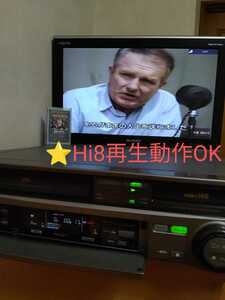 【Hi8.VHS再生動作OK・送料無料】SONY ソニー Hi-Fiステレオビデオカセットレコーダー Hi8ビデオデッキ VHSビデオデッキ　WV-H1