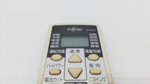 クリーニング済 動作確認済 FUJITSU 富士通 エアコン リモコン AR-RCC2J T121_画像2