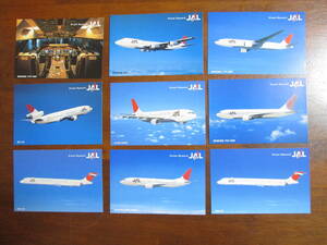  Japan Air Lines JAL picture postcard 8 pieces set unused goods 