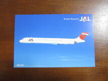 日本航空　ＪＡＬ　絵はがき　８枚セット　未使用品_画像2