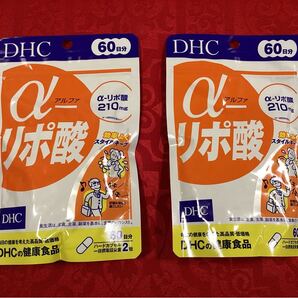 【2袋】DHC α-リポ酸 60日分 120粒