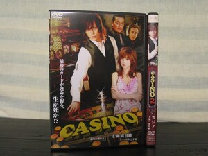 【レンタル版】CASINO　（カジノ）　＜全2巻セット＞■d-0019099