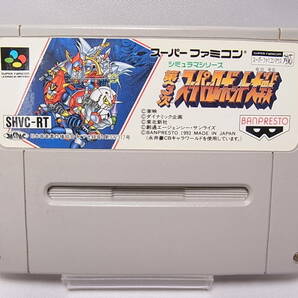 【起動確認済み】第3次スーパーロボット大戦 スーパーファミコン 箱・説明書付きの画像4