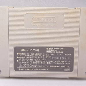 【起動確認済み】第3次スーパーロボット大戦 スーパーファミコン 箱・説明書付きの画像5