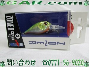 新品 MajorCraft/メジャークラフト ゾーナー CRANK/クランク 40mm 337/ZC40S-R/4.5g/16 LIME 7