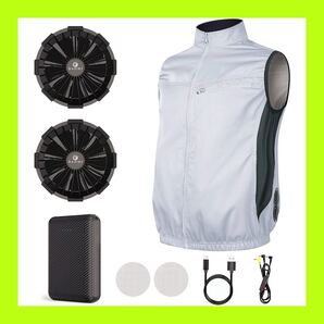 ☆ 空調服 ベスト Lサイズ【 強力ファン+軽量バッテリー USB給電 】☆
