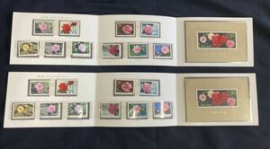 中国人民郵政 1979年 中国切手 雲南の椿 10種類 小型シート1枚 計11枚×2セット　おまとめ 台帳付き