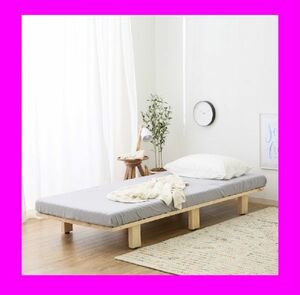 【ベッドフレーム】ベッド セミシングル フレームのみ すのこベッド 木製 ベット マットッレス対応 おしゃれ 一人暮らし LB027