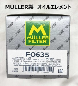 アウディ A3 スポーツバック 1.4T FSI 8VCPT 04E115561H F0635 V10-2599 MULLER製 オイル エレメント フィルター