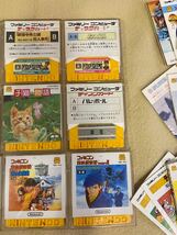 【まとめ売り】ファミコンディスクシステム 本体 ソフト 説明書_画像5