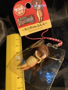 北海道限定品！おさわり探偵なめこ栽培キット 携帯ストラップ〜カニ爪で んふんふver ノベルティグッズ　なめこグッズ