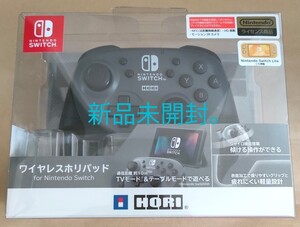 Nintendo Switch ワイヤレス ホリパッド グレー 新品未開封